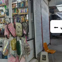 فروش امتیاز مغازه روز بازار ( جمعه بازار )