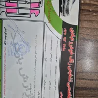 ۲۰۷مدل۹۸ بسیارسلامت|خودرو سواری و وانت|اصفهان, فروردین|دیوار