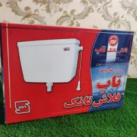 فلاش تانک تاپ دو عدد نو به قیمت قبل