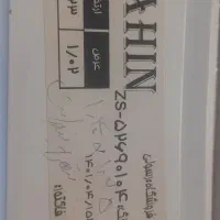 پرده|پرده، رانر، رومیزی|دامغان, |دیوار