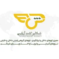 استخدام کارمند فروش در دفتر خدمات مسافرتی