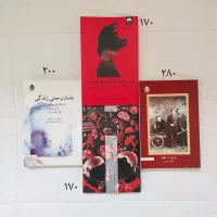 فروش فوری کتاب رمان