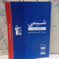 کتاب تست رشته ریاضی دهم، یازدهم و دوازدهم|کتاب و مجله آموزشی|تهران, شمیران‌نو|دیوار