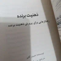 کتاب|کتاب و مجله آموزشی|باغ ملک, |دیوار