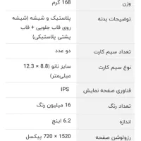 گوشی موبایل سامسونگ گلکسی  a10|موبایل|محمدشهر, ولدآباد|دیوار