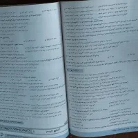 کتاب خیلی سبز مدارس نمونه دولتی نهم به دهم|کتاب و مجله آموزشی|قم, تولید دارو و یخچال|دیوار