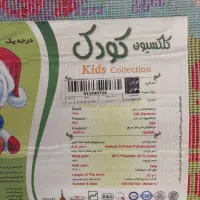 فرش کودک|فرش|کرمانشاه, |دیوار