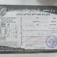 اچ سی کراس ۹۸ نقره‌ای با برگه کارشناسی