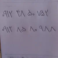 خط همراه اول رند