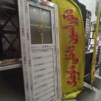 درب پیش ساخته پی وی سی pvc