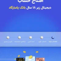 جشنواره جدید زیپاد فقط امروز