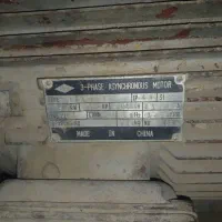 دینام ۵۰ سه فاز