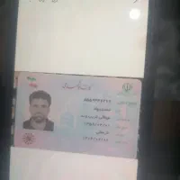 کارت ملی به نام محمد جواد مولایی گم شده