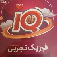 کتابهای جامع کنکور مناسب برای کنکور ۱۴۰۴|کتاب و مجله آموزشی|کرج, محمد آباد|دیوار