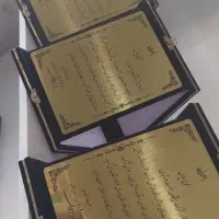 تندیس|مجسمه، تندیس، ماکت|بیرجند, |دیوار