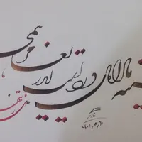 آموزش خوشنویسی(خطاطی) با خودکار|مجلات|نجف‌آباد, هفده شهریور|دیوار