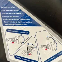 کریر درحد نو ، صندلی ماشین کارکرده