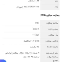 لپ تاپ لنوو مدل15ITL6i7 ideapad 3|رایانه همراه|تهران, زرگنده|دیوار