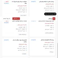 استخدام و یا سرمایه گذاری در شرکت پرستار سالمند