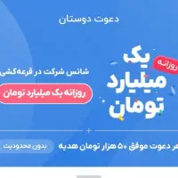 پولدار شو بدون سرمایه