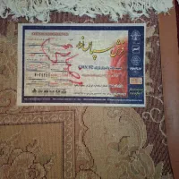 فرش نه متری|فرش|لاهیجان, لیالستان|دیوار