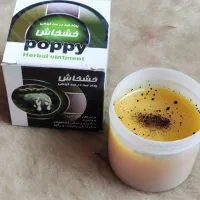 پماد اصلی