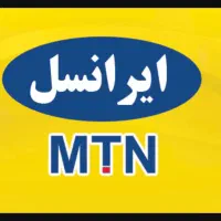 فروش خط رند