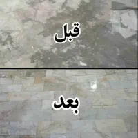 سنگ سابی کف، نما، پله