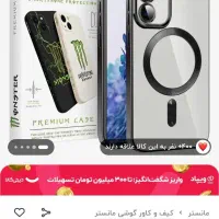 قاب گوشی s20Fe