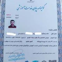 کارشناس خودرووموتور مرزداران جنت سعادت پونک شهران