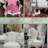 تعمیرات تخصصی مبلمان استیل و راحتی|خدمات پیشه و مهارت|ورامین, شهرک ولیعصر|دیوار