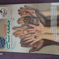 کتاب های جامع کنکور خیلی سبز|کتاب و مجله آموزشی|فردوس (خراسان), |دیوار