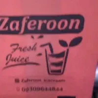 تولید و چاپ نایلون