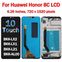 ال سی دی  8c /honor 4c /Nova plus
