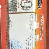 پژو 207i اتوماتیک، مدل ۱۳۹۷|خودرو سواری و وانت|تهران, پیروزی|دیوار