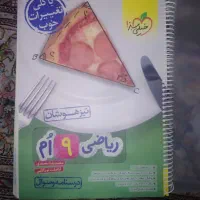 کتاب برای ورودی نهم به دهم تیزهوشان و نمونه دولتی