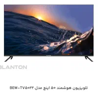 تلویزیون بلانتون آکبند زیر قیمت مفت پول لازمم