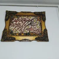 تابلو آیه ی قرآن