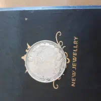 سکه ۲ ریالی محمد رضا شاه نقره