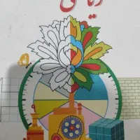 کتاب های دست دوم کلاس سوم ابتدایی