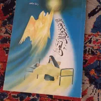 کمک درسی هشتم|کتاب و مجله آموزشی|تهران, بنی‌هاشم|دیوار