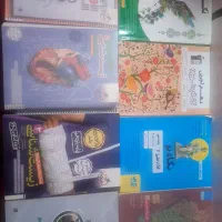 کتاب کمک درسی