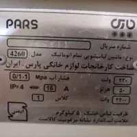ماشین لباسشویی پارس به دلیل کمبود جا|ماشین لباسشویی و خشک‌کن لباس|قم, تعویض پلاک|دیوار