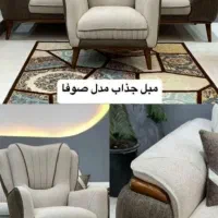 مبل راحتی میلان کد ۸۶۴۲۱۰ تنوع در طرح ورنگ|مبلمان خانگی و میز عسلی|رشت, یخسازی|دیوار