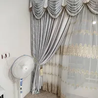 پرده خانگی