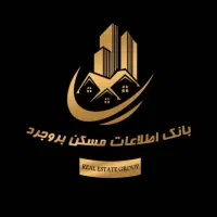 بانک اطلاعات مسکن بروجرد