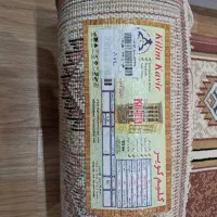 گلیم فرش|فرش|اصفهان, بهارانچی|دیوار