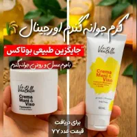 کرم جوانه ی گندم