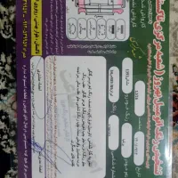 پژو پارس|خودرو سواری و وانت|قزوین, |دیوار