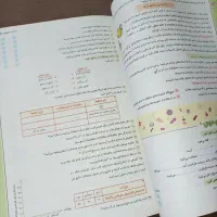 کتاب آموزشی پایه چهارم
